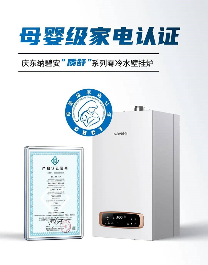 天然气地暖壁挂炉