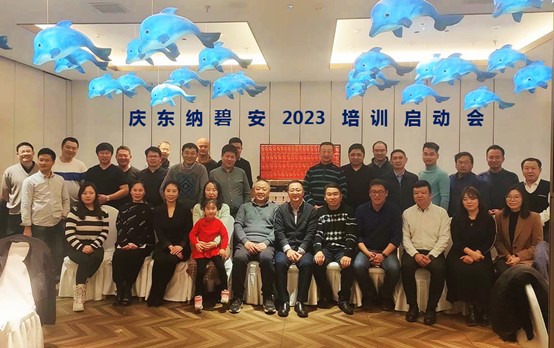 北京市庆东纳碧安经销商