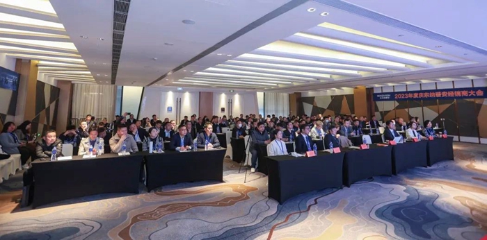 2023庆东纳碧安全国经销商大会|新品NGW390平衡式热水器官宣