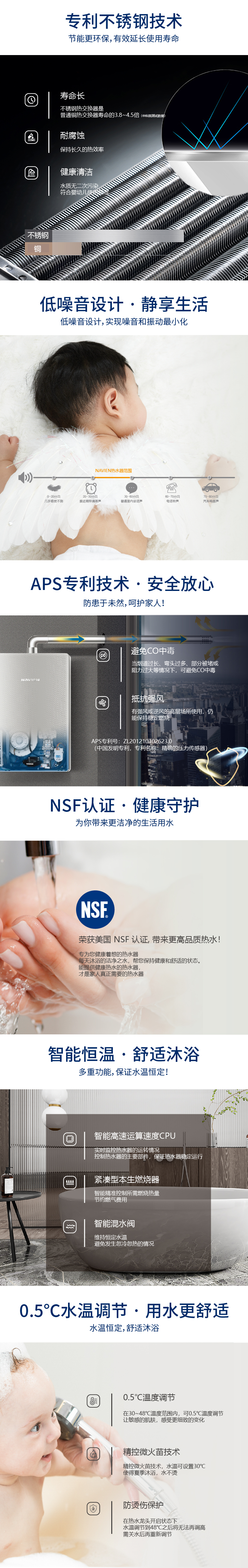 NGW670-手机产品详情页-01